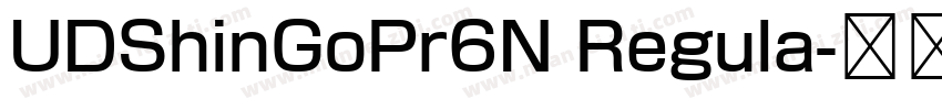 UDShinGoPr6N Regula字体转换